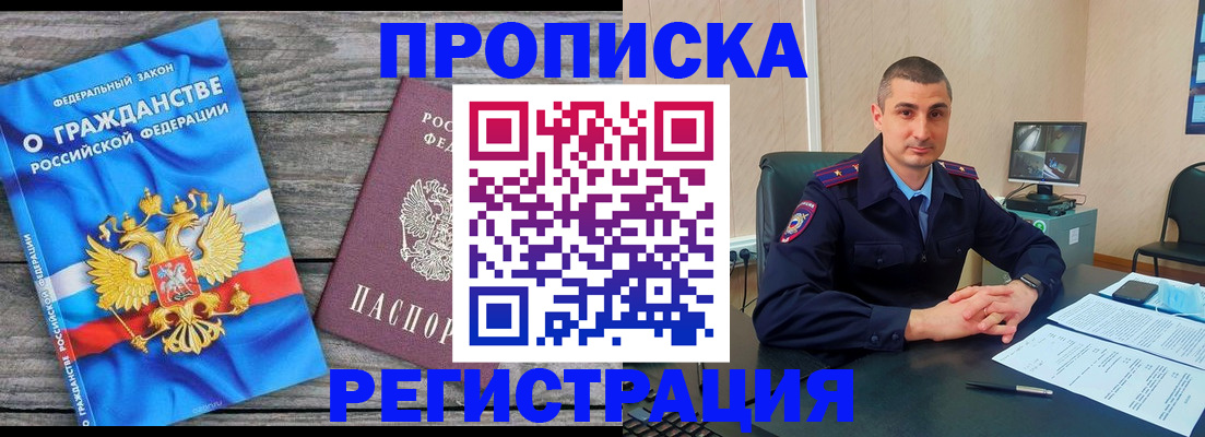 регистрация для школы в Калачинске